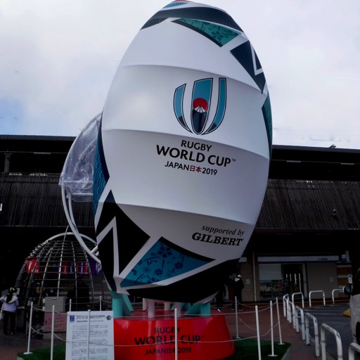 A large, sylized statue of a rugby ball (about twenty feet in height) to commemorate the 2019 Rugby World Cup being played in Japan and nearby in Oita. 