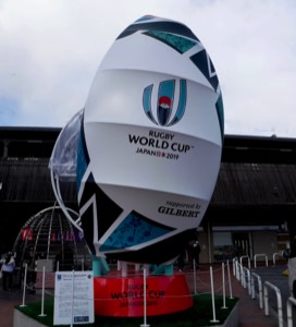 A large depiction of a rugby ball to commemorate the World Cup of Rugby coming to Oita. 
