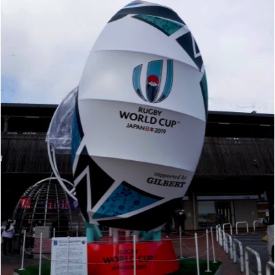 A large, stylized rugby ball outside Beppu Station.